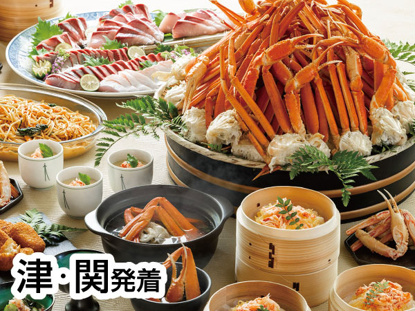 【宿泊】山中温泉2026