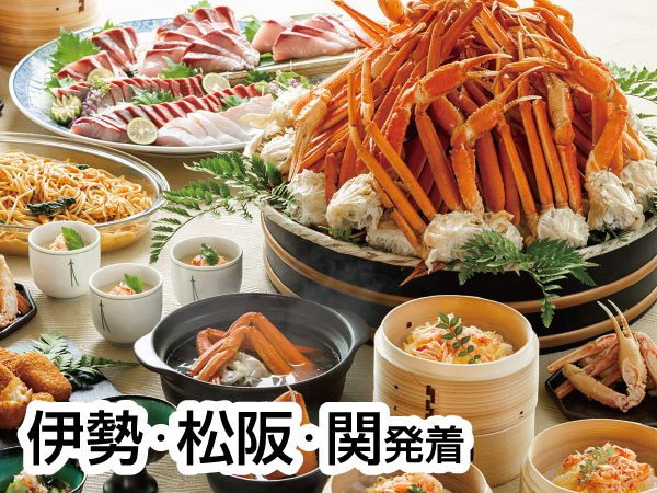 【宿泊】山中温泉2026