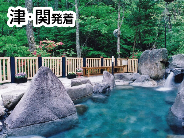 【宿泊】不動温泉華菱(2025)