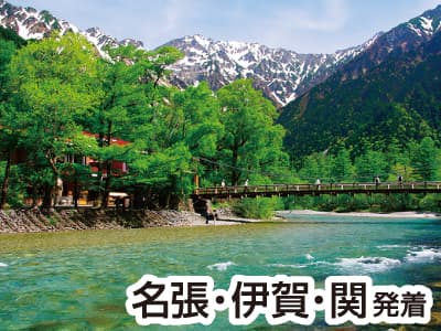 【宿泊】飛騨焼岳温泉（2022初夏）