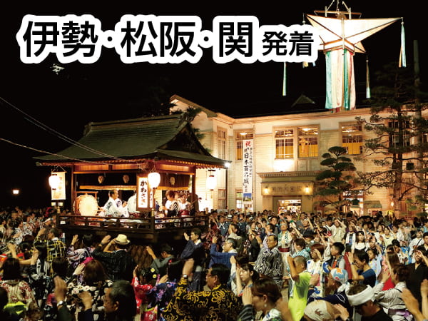 【宿泊】郡上踊りと白川郷