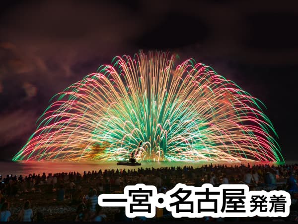 【宿泊】熊野大花火大会と湯の峰温泉