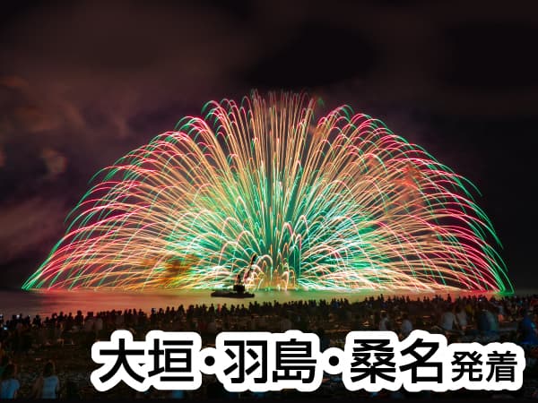 【宿泊】熊野大花火大会と南紀勝浦温泉