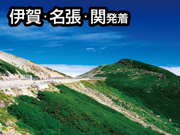 【宿泊】白骨温泉(2025)