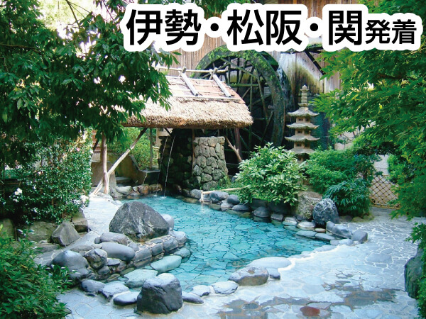 【宿泊】山陰・湯村温泉(2023夏休み~)