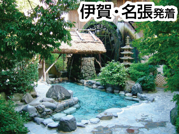【宿泊】山陰・湯村温泉(2023夏休み~)
