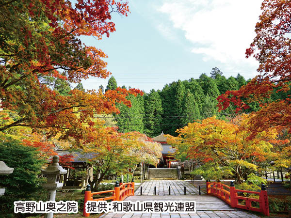 【宿泊】高野山と南紀白浜温泉(2024)