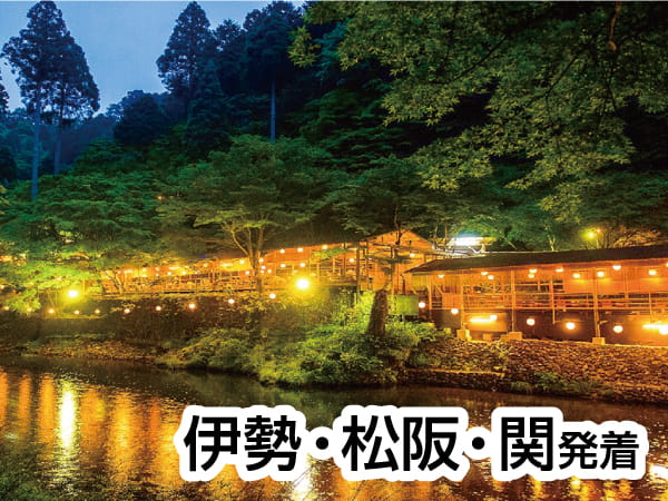 【宿泊】京舞妓と源氏ボタルの夕べ
