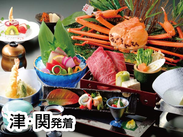 【宿泊】ワイドバスで行く山陰・湯村温泉
