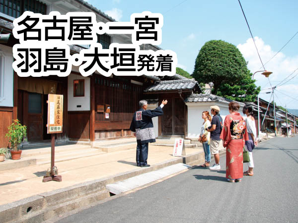 【宿泊】丹後シルクロード物語