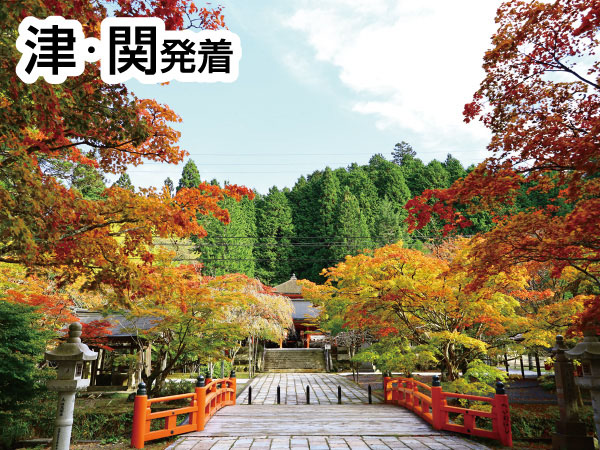 【宿泊】南紀白浜温泉（2026）