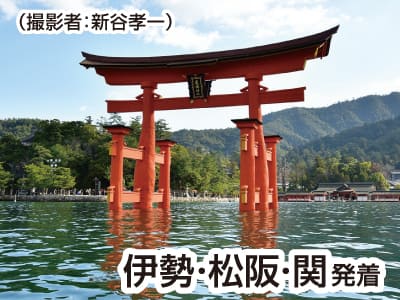広島 厳島神社・原爆ドーム23緑