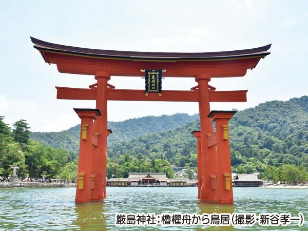 【宿泊】広島・安芸の宮島と厳島神社(2024)