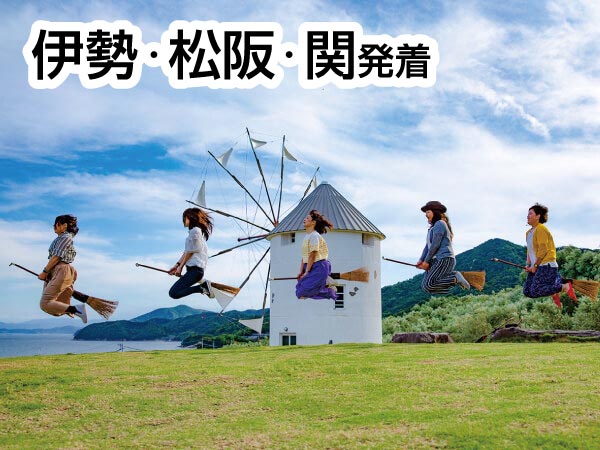 【宿泊】小豆島温泉(2025)