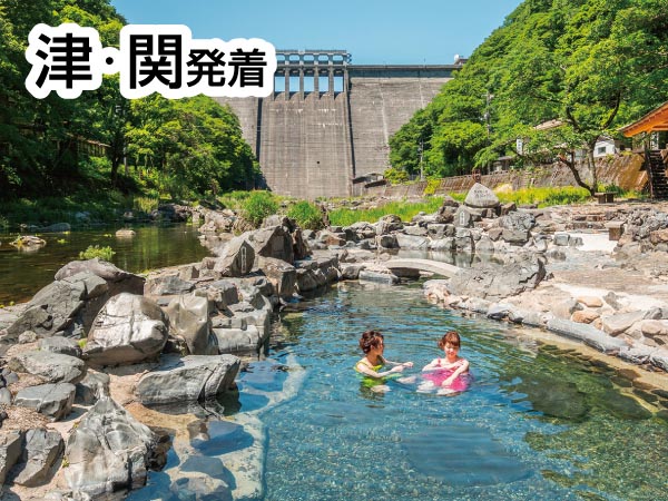 【宿泊】ゆばら温泉・美肌の砂湯(2025)