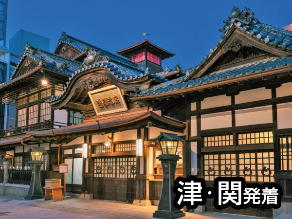 【宿泊】道後温泉と松山城(2025)