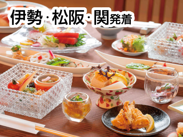 【宿泊】オールインクルーシブのおかやま旅