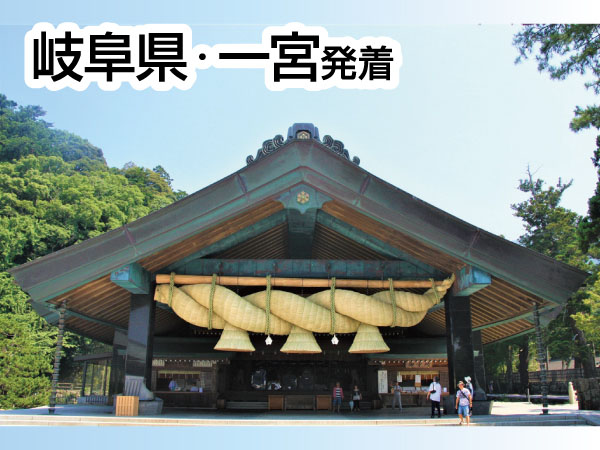 【宿泊】トイレ付バスで行く玉造温泉2026