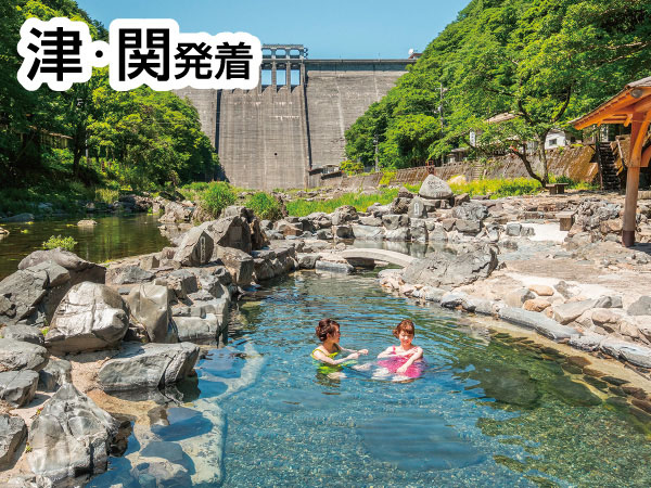 【宿泊】ゆばら温泉・美肌の砂湯(2026)