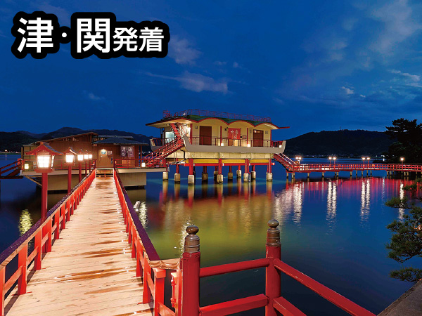 【宿泊】鳥取はわい温泉2026