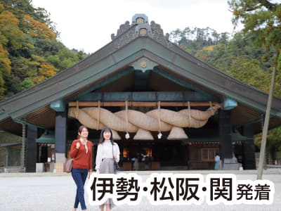 【ワイドバス】玉造温泉(23緑)