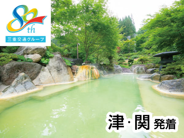 【宿泊】奥飛騨温泉郷・上高地(2024)