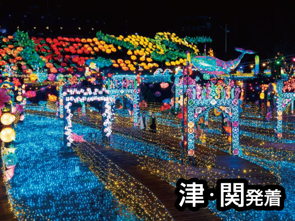 【宿泊】冬イルミ・温泉ミステリー(2025)