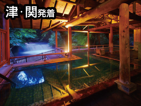 【宿泊】秘湯 温泉三昧ミステリー(2026)