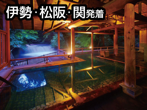 【宿泊】秘湯 温泉三昧ミステリー(2026)