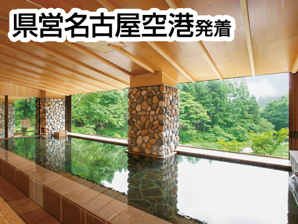 【宿泊】東北絆まつり2026盛岡