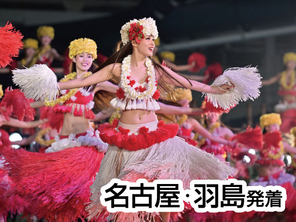 【宿泊2泊】列車＆バスで行く会津名所巡り