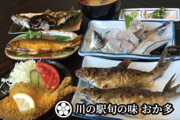 にしみのライナー 鮎づくし会席